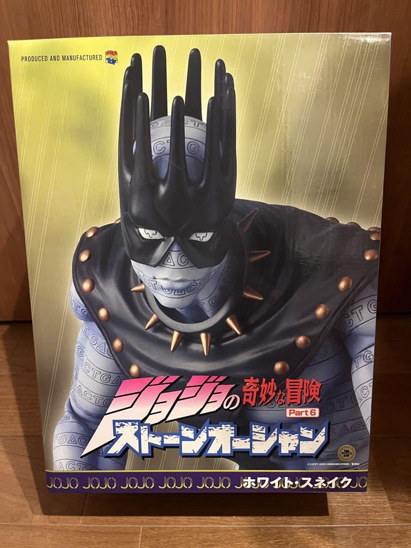 Amazon.co.jp: RAH ジョジョの奇妙な冒険 ホワイトスネイク メディコム